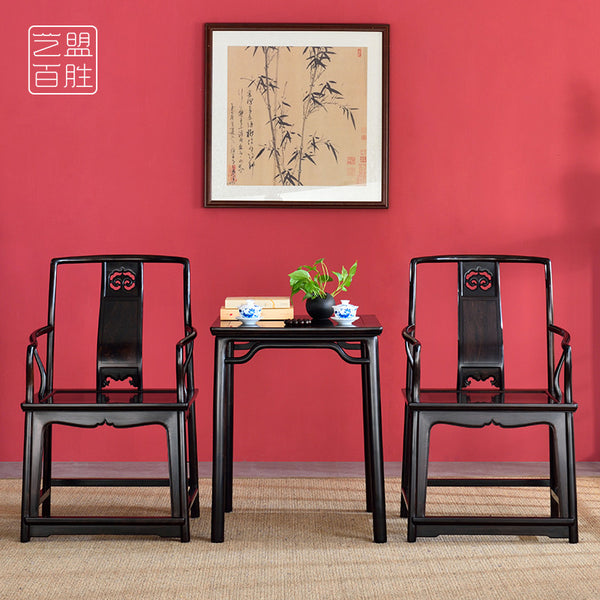 A set of three low carved African blackwood study chairs with a Ruyi motif 紫光檀矮南官帽