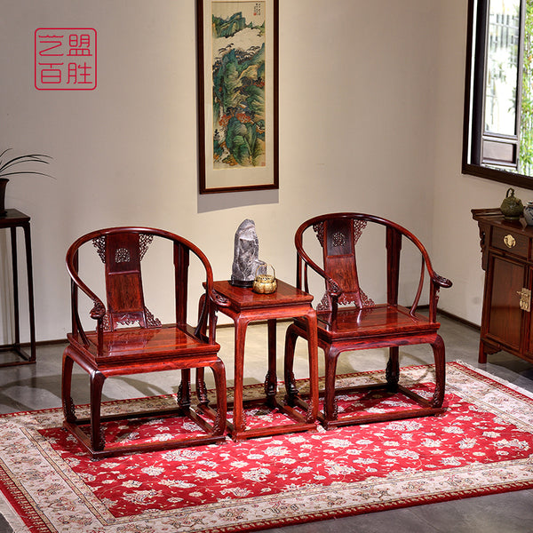 Red Sandalwood Round-Back Chair Set with Scrollwork Pattern 小叶紫檀皇宫圈椅