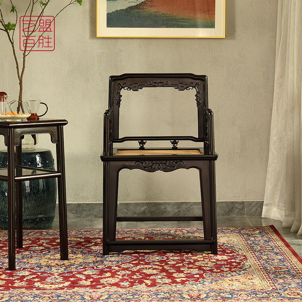 A delicate and petite chair made from African blackwood 紫光檀草龙纹券口玫瑰椅