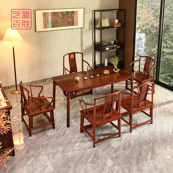 Mikado Rosewood Round-Edged Tea Table with Rounded Legs and Five Chairs 微凹黄檀茶桌椅组