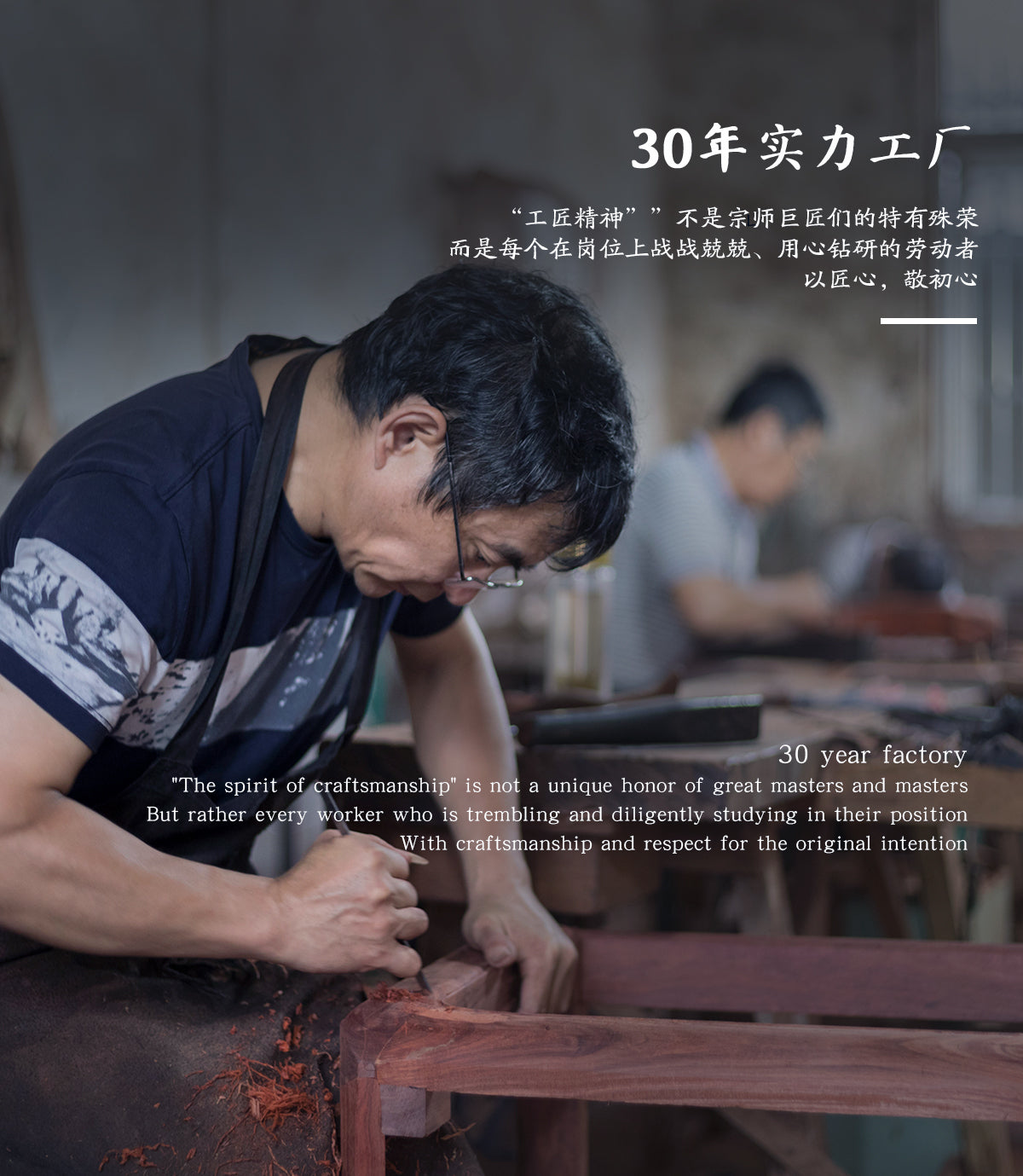 Craftsman diligently working on a piece of rosewood furniture in a 30-year-old factory